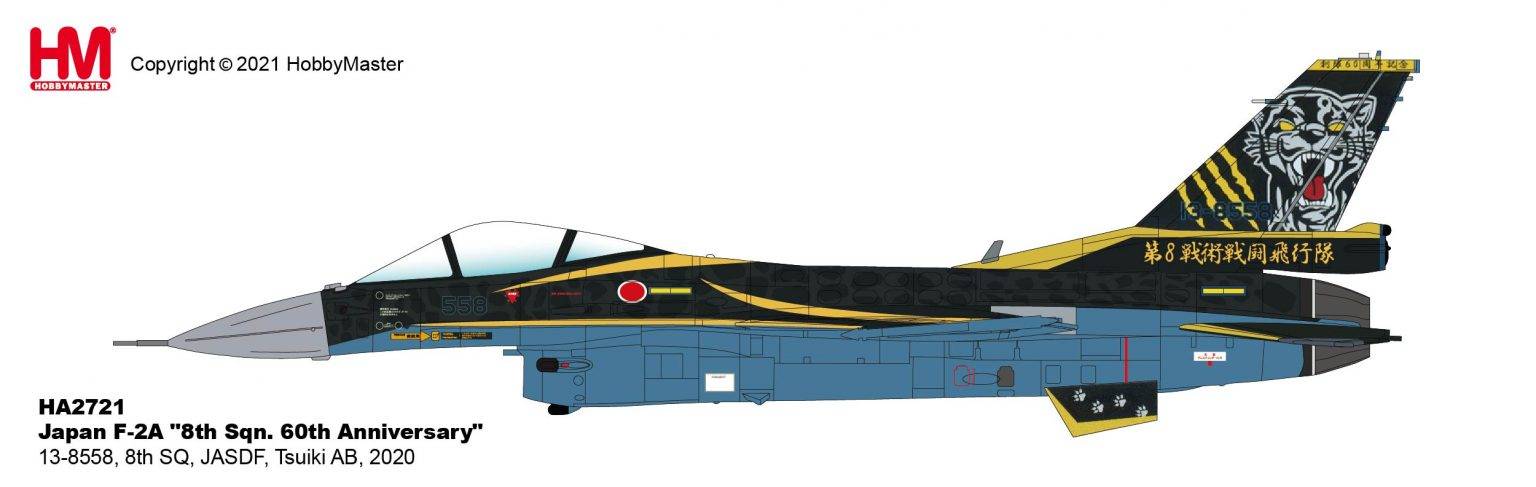 USAF 90th FS ダイスマン　サマーパッチ Amazon.co.jp: USAF 90th FS ダイスマン サマーパッチ : ホビー
